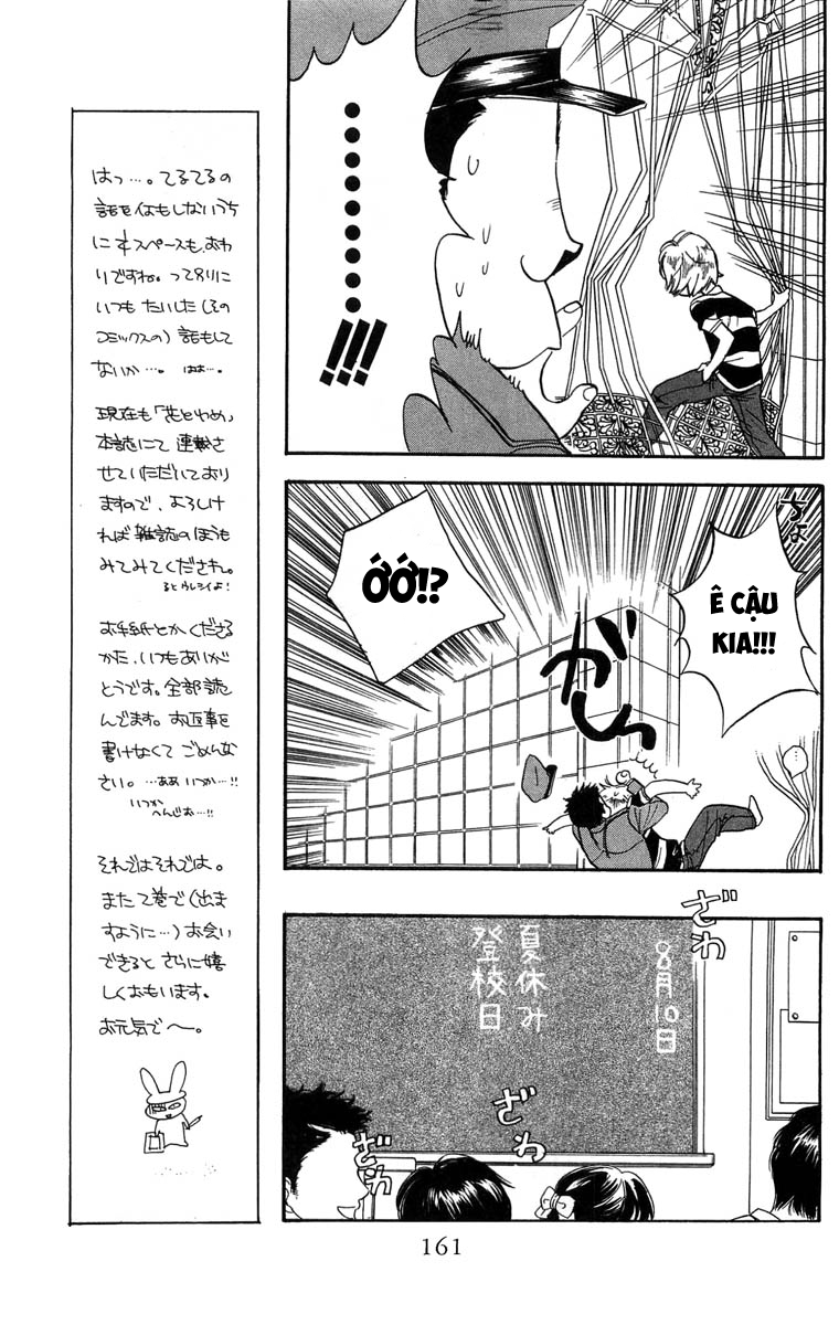 Teru Teru x Shounen Vol. 1 Ch. 6 第6页
