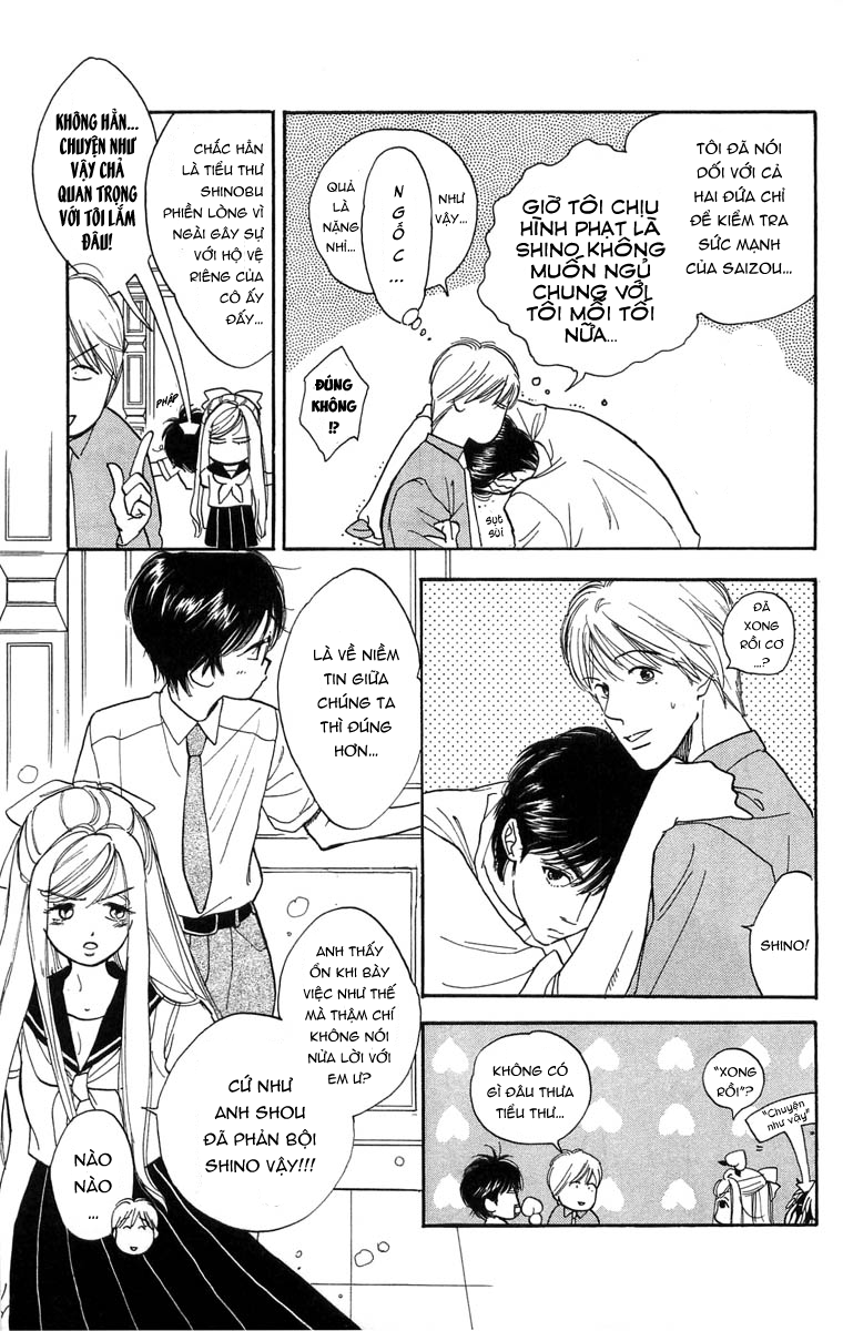 Teru Teru x Shounen Vol. 1 Ch. 6 第10页