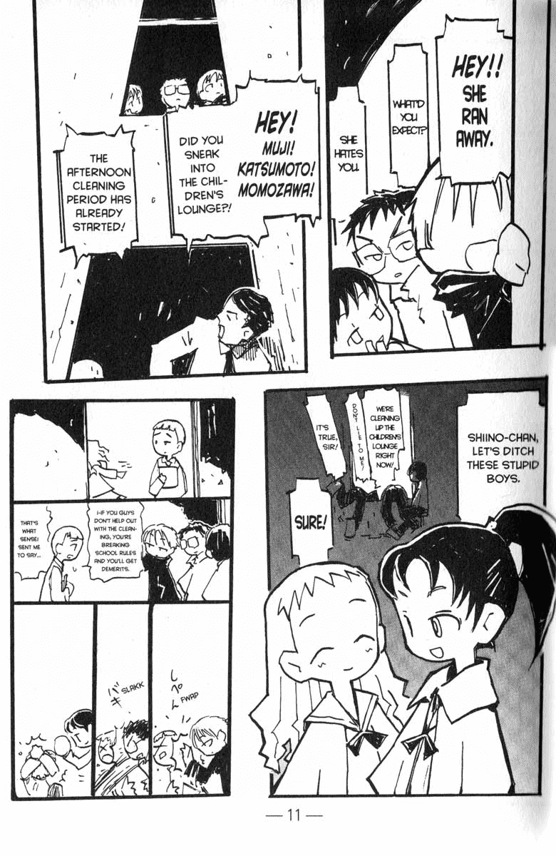 Q.ko-chan THE Earth Invader Girl Vol. 1 Ch. 1 第15页