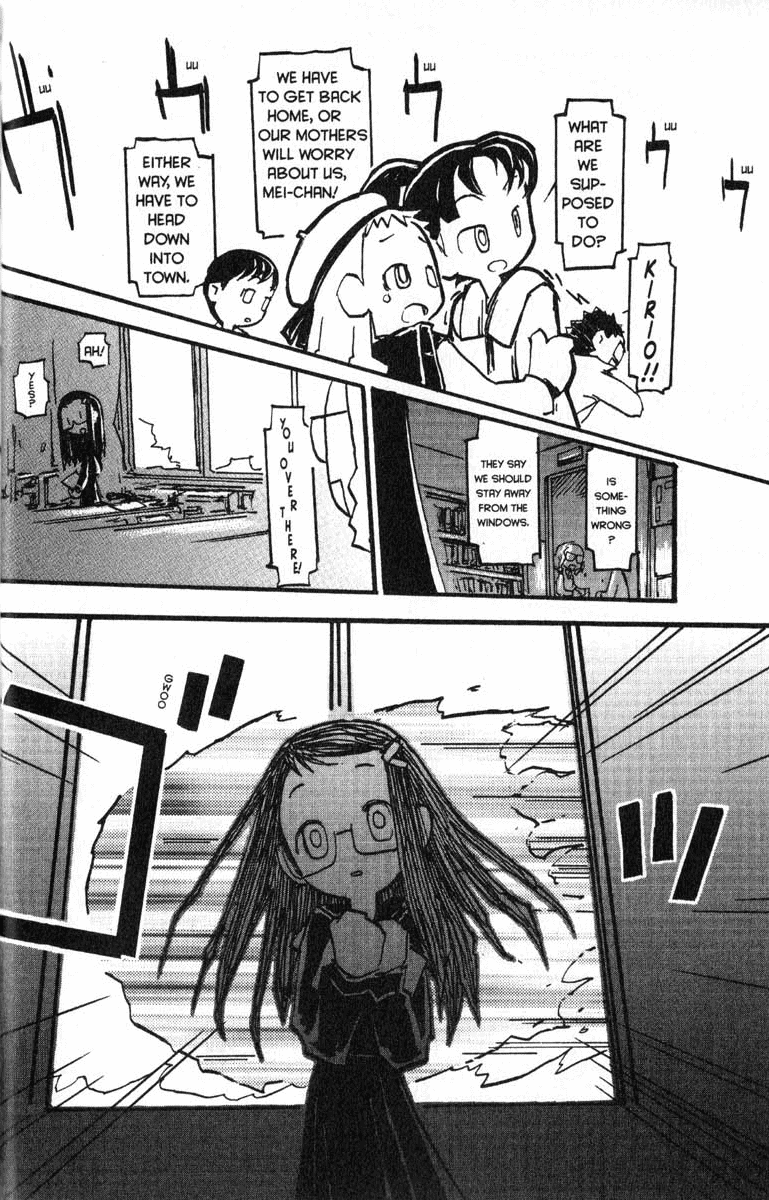 Q.ko-chan THE Earth Invader Girl Vol. 1 Ch. 1 第18页
