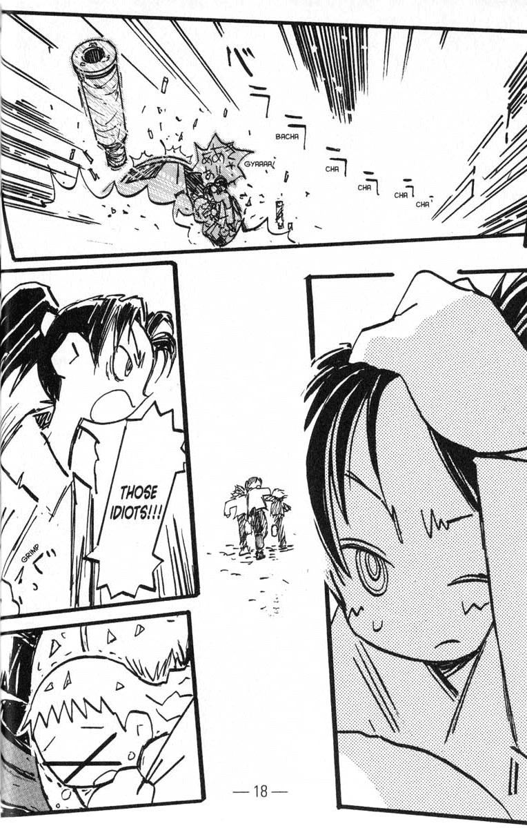 Q.ko-chan THE Earth Invader Girl Vol. 1 Ch. 1 第22页