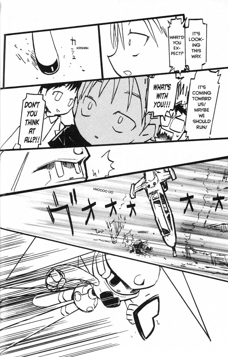 Q.ko-chan THE Earth Invader Girl Vol. 1 Ch. 1 第26页
