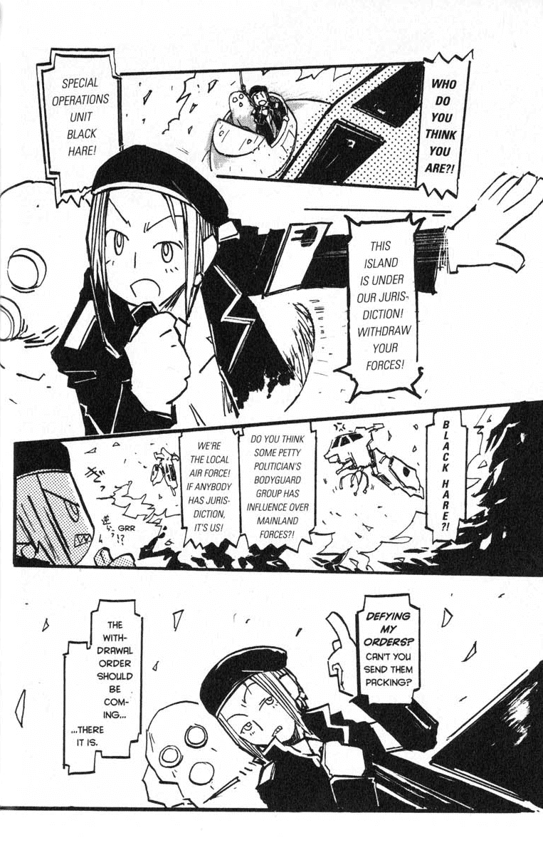 Q.ko-chan THE Earth Invader Girl Vol. 1 Ch. 1 第30页