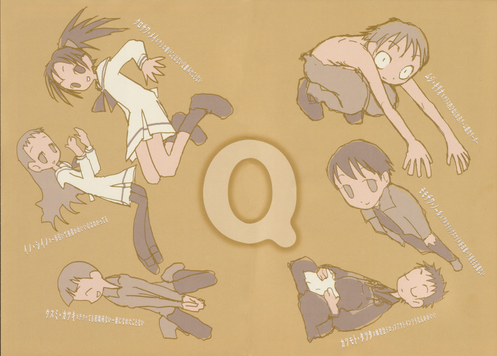 Q.ko-chan THE Earth Invader Girl Vol. 1 Ch. 1 第39页