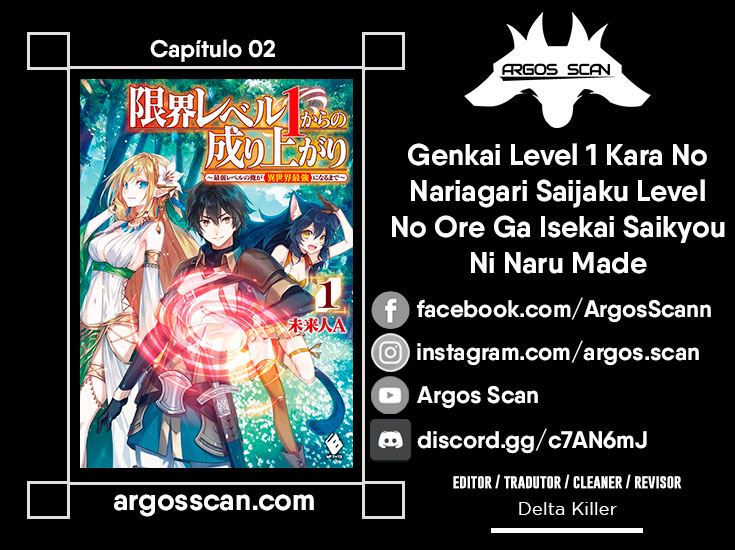 Genkai Level 1 kara no Nariagari ~Saijaku Level no Ore ga Isekai Saikyou ni Naru made Vol. 1 Ch. 2 第1页