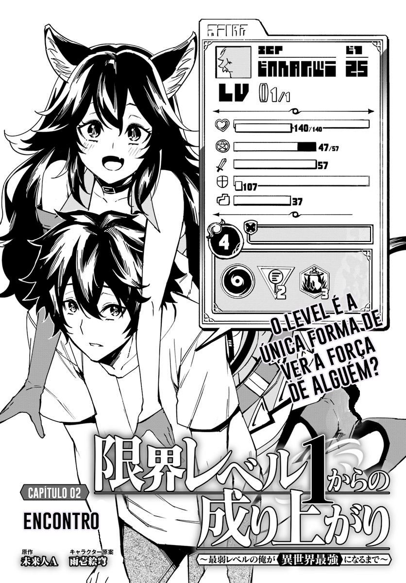 Genkai Level 1 kara no Nariagari ~Saijaku Level no Ore ga Isekai Saikyou ni Naru made Vol. 1 Ch. 2 第3页