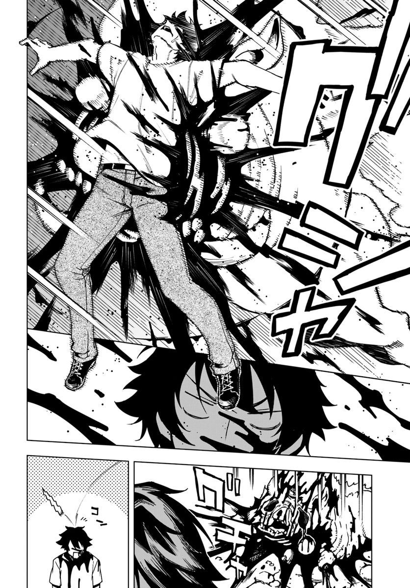 Genkai Level 1 kara no Nariagari ~Saijaku Level no Ore ga Isekai Saikyou ni Naru made Vol. 1 Ch. 2 第5页