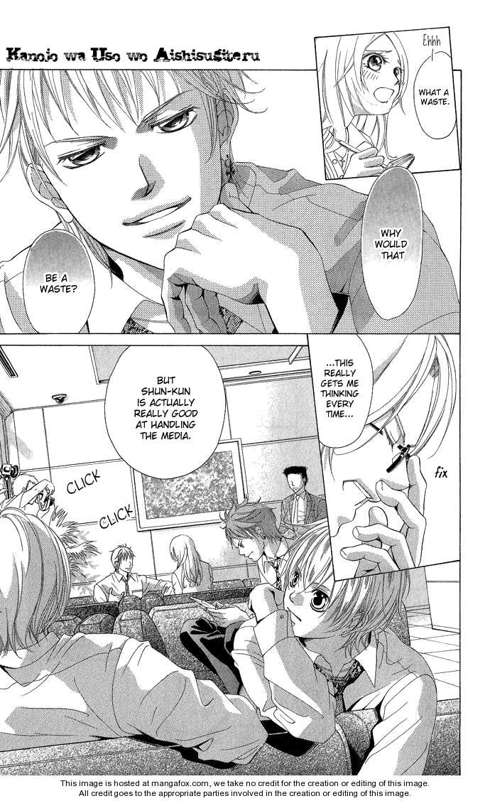 Kanojo wa Uso wo Aishisugiteru Vol. 1 Ch. 3 第4页