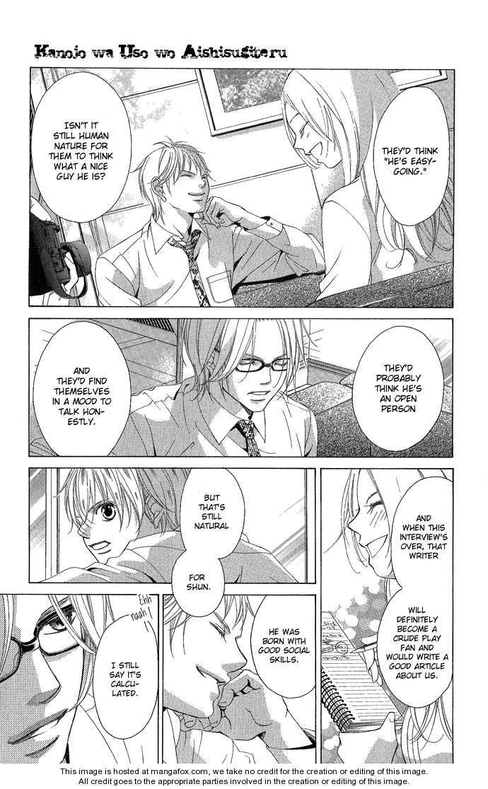 Kanojo wa Uso wo Aishisugiteru Vol. 1 Ch. 3 第6页