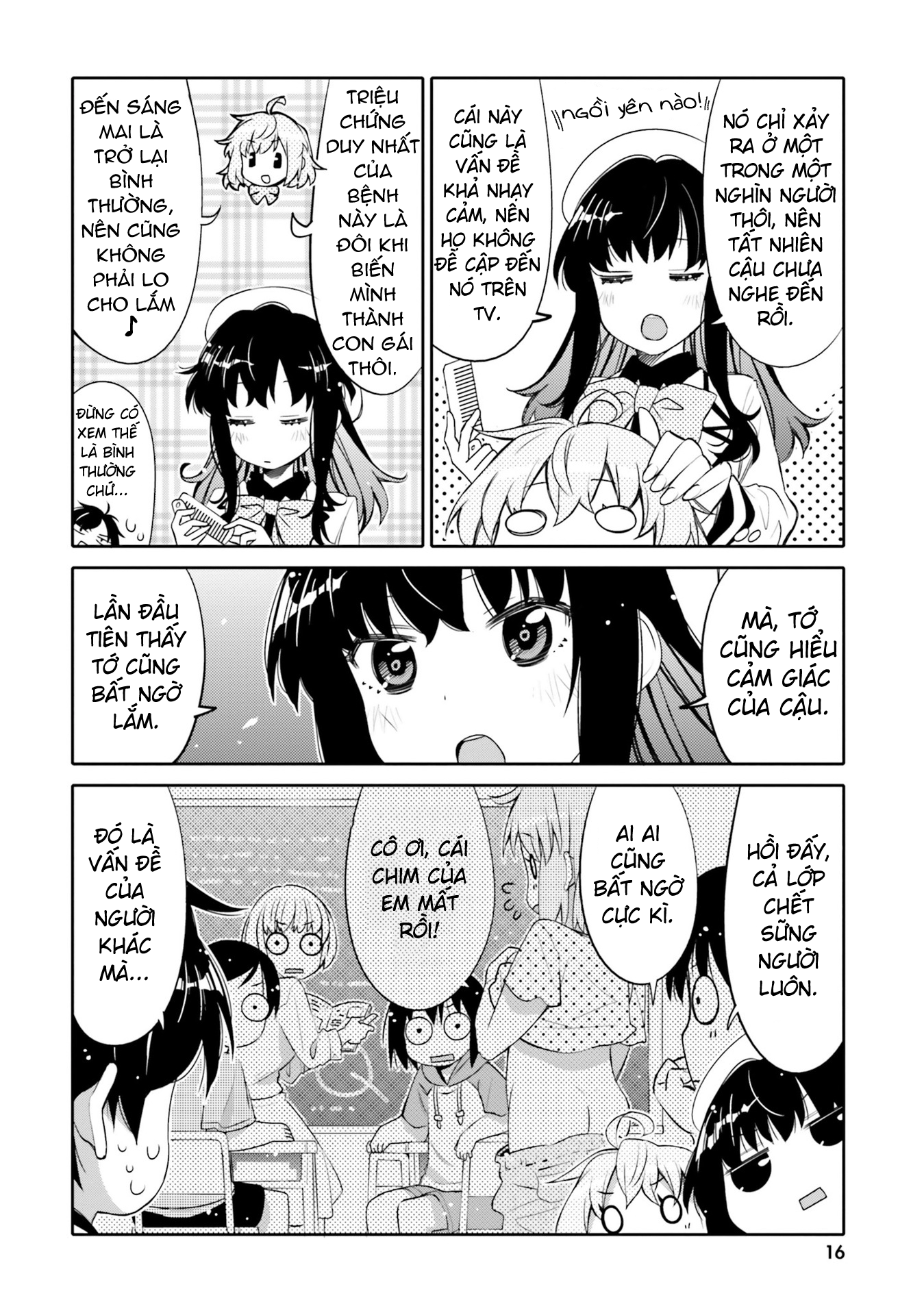 Ore no  Tomodachi ♂♀ ga Kawaisugite Komaru! Vol. 1 Ch. 1 第17页