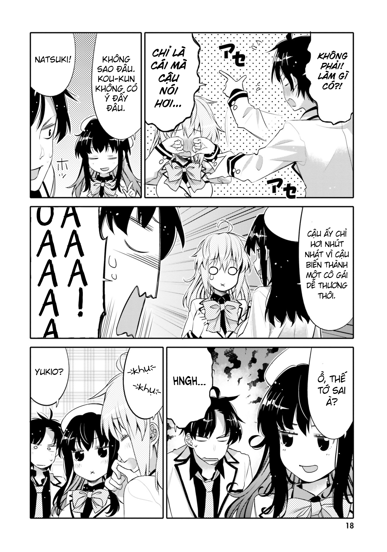 Ore no  Tomodachi ♂♀ ga Kawaisugite Komaru! Vol. 1 Ch. 1 第19页