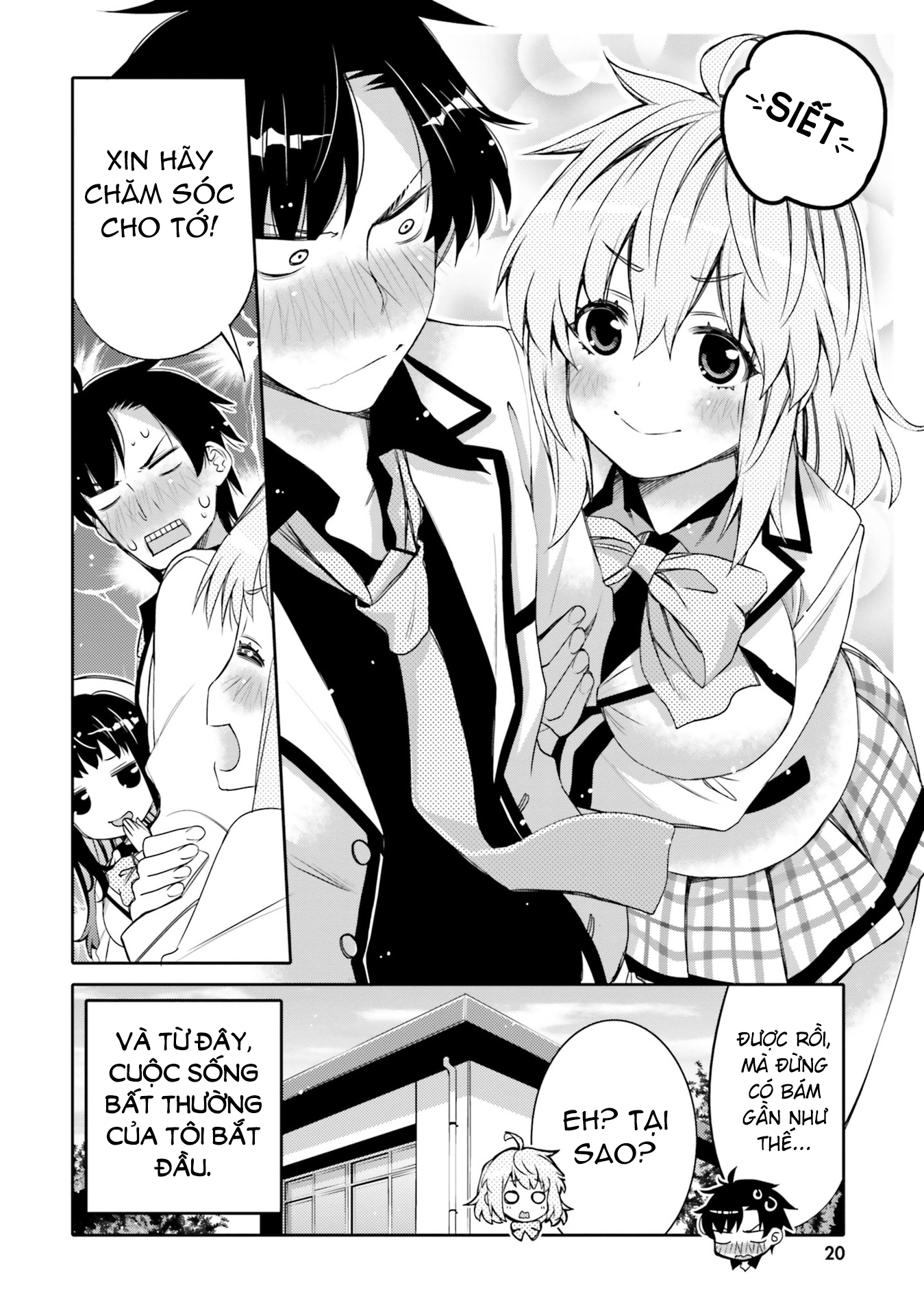 Ore no  Tomodachi ♂♀ ga Kawaisugite Komaru! Vol. 1 Ch. 1 第21页