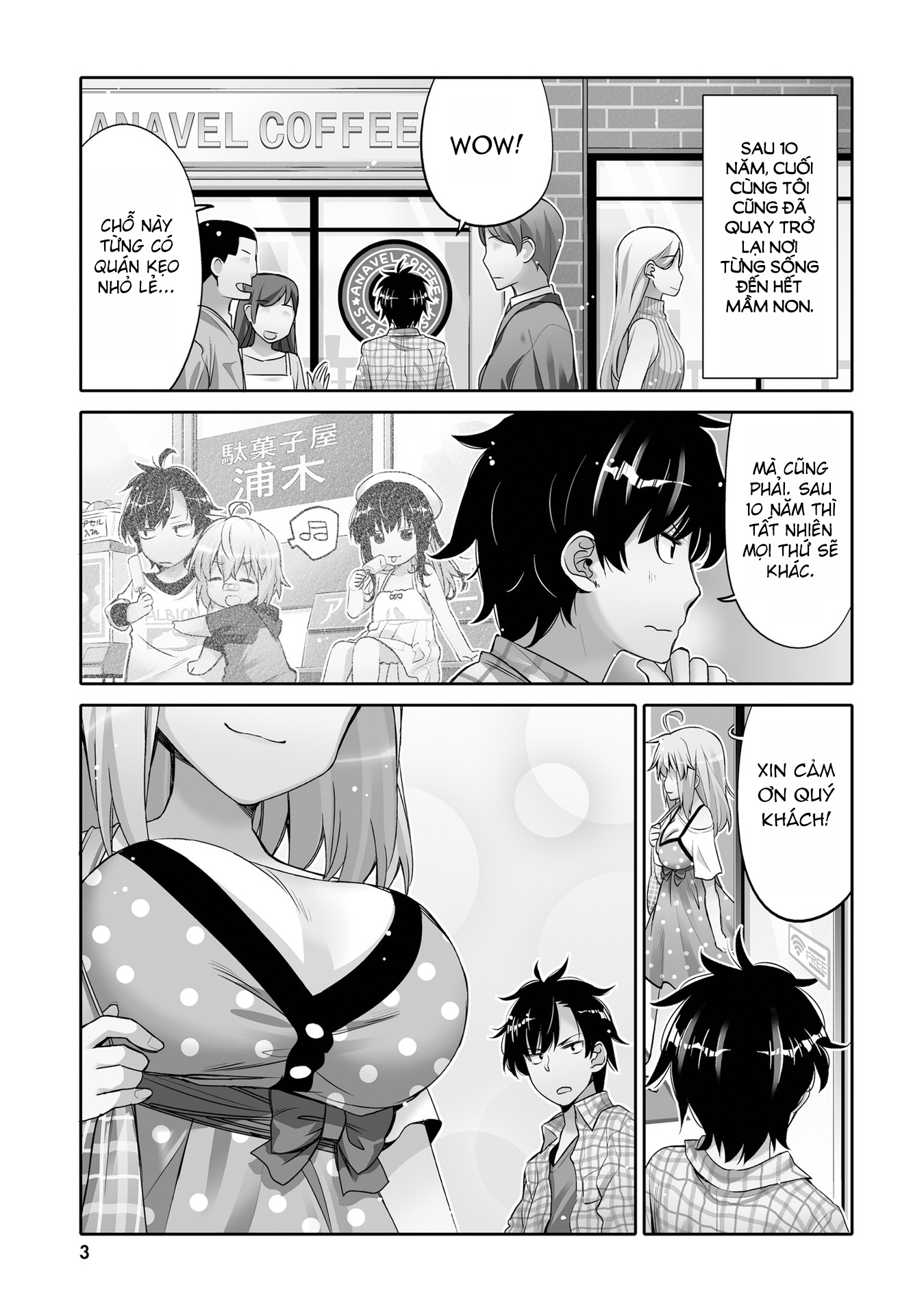 Ore no  Tomodachi ♂♀ ga Kawaisugite Komaru! 第5页
