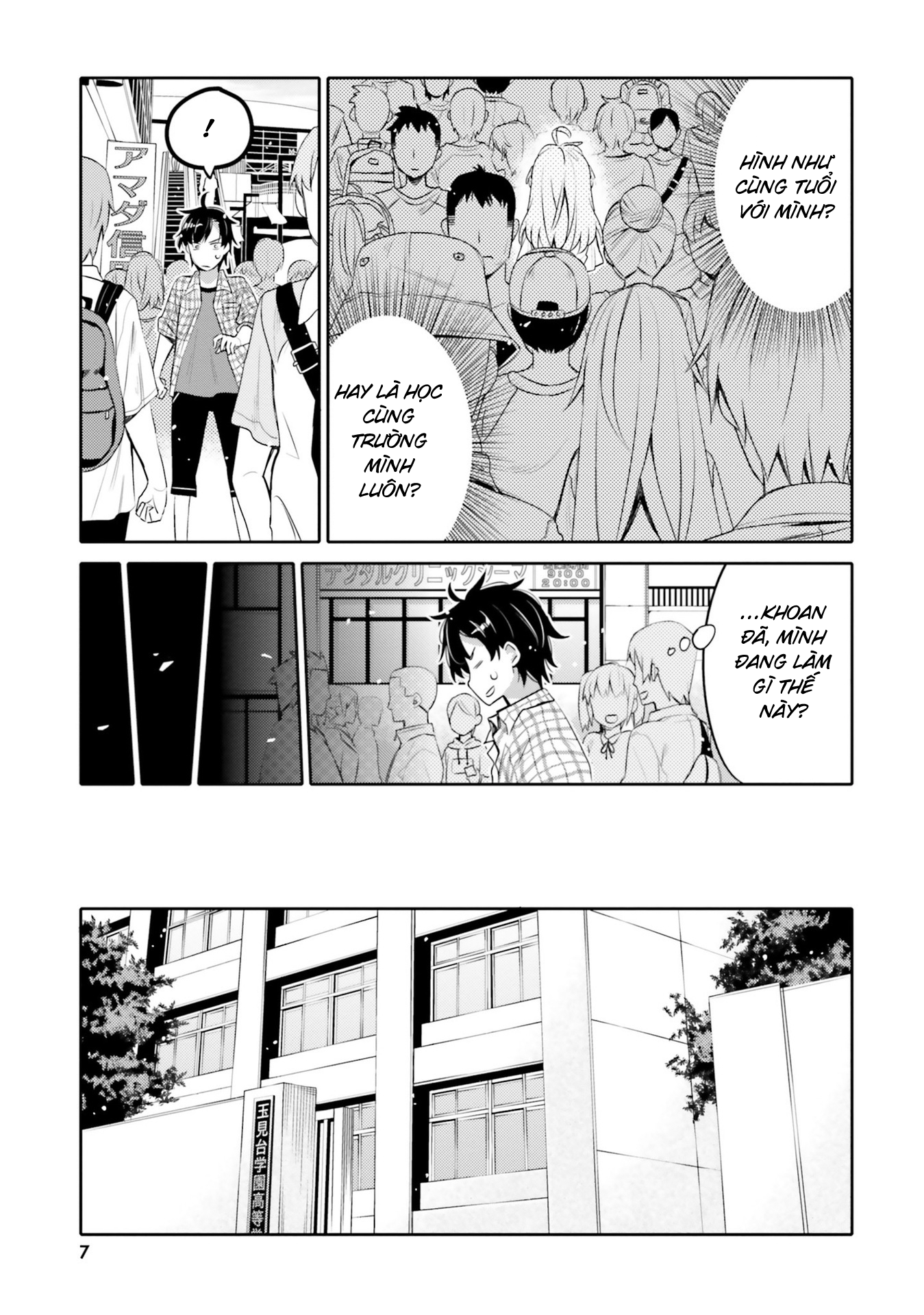 Ore no  Tomodachi ♂♀ ga Kawaisugite Komaru! 第8页