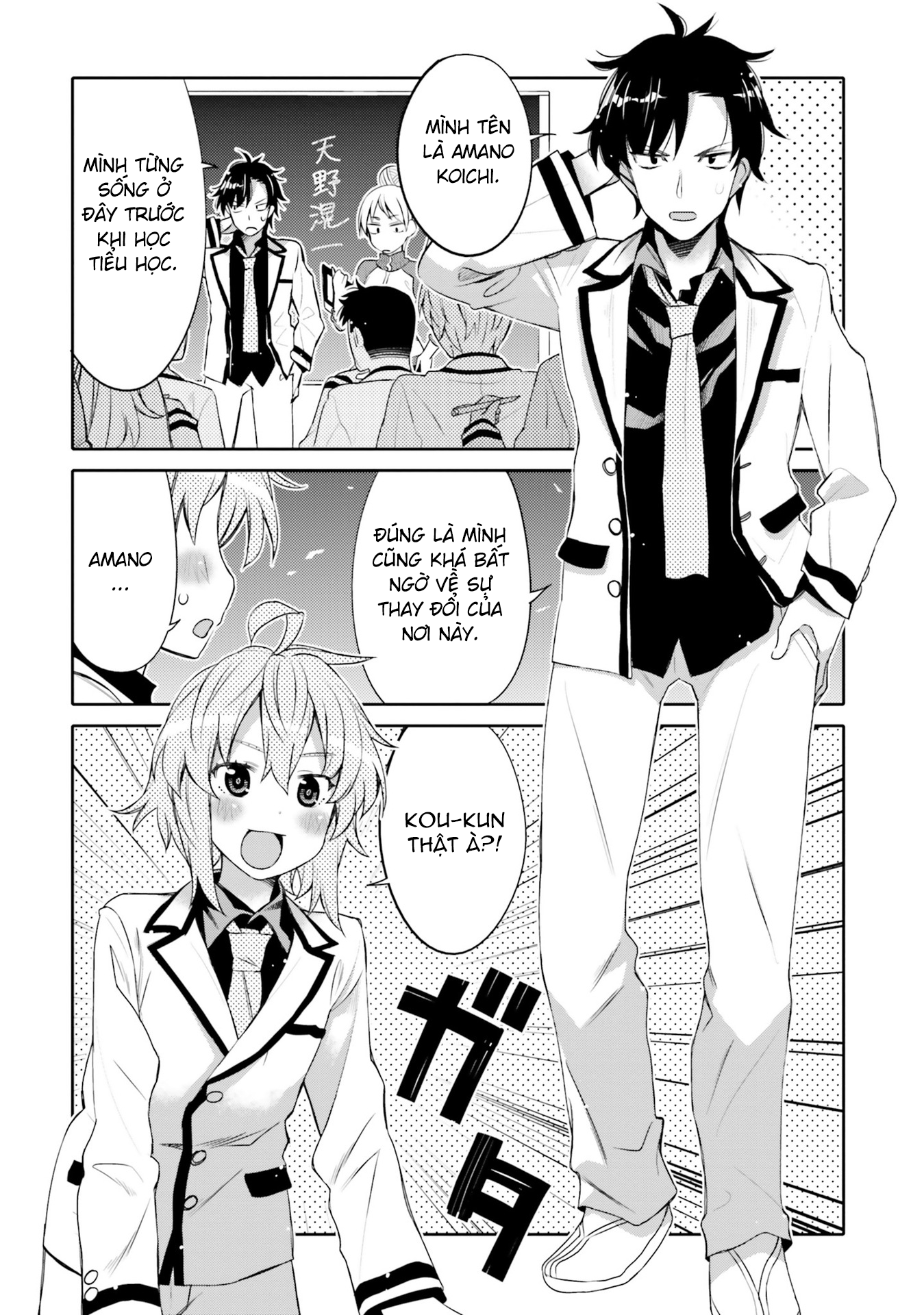 Ore no  Tomodachi ♂♀ ga Kawaisugite Komaru! Vol. 1 Ch. 1 第9页