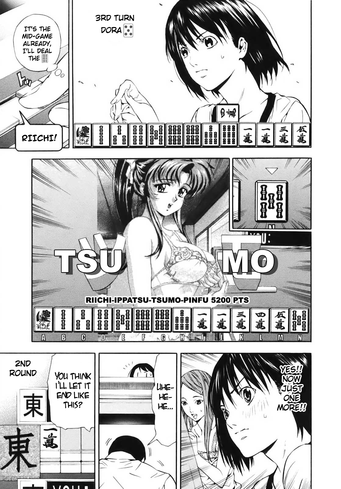 Aki Summer Sky 第19页