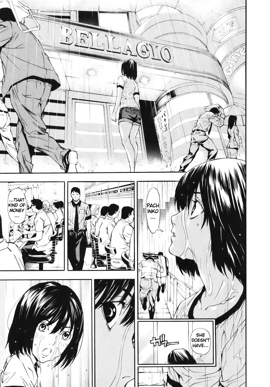 Aki Summer Sky 第9页
