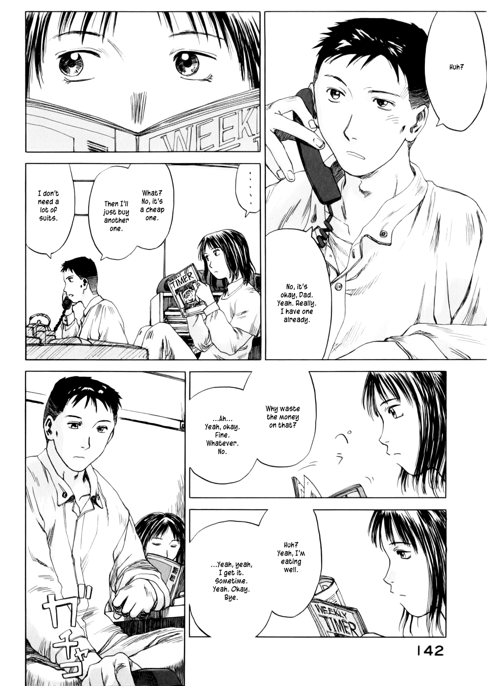 Yonensei Parents 第2页