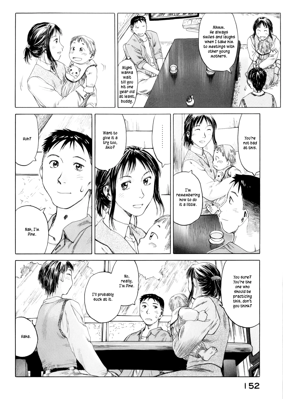 Yonensei Parents 第12页