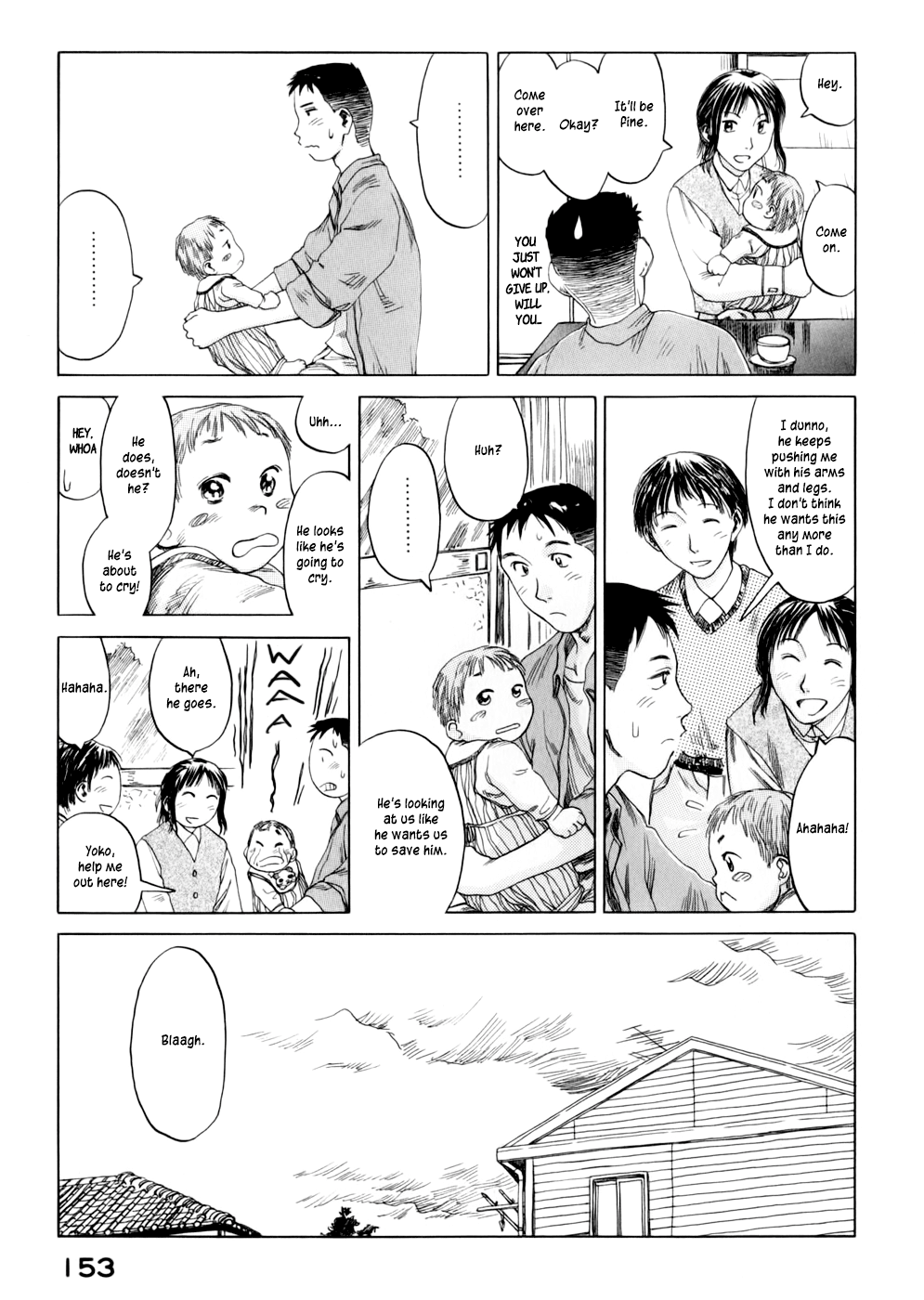 Yonensei Parents 第13页