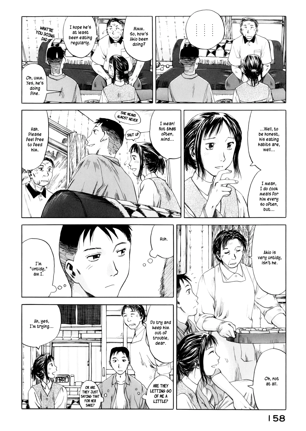 Yonensei Parents 第18页