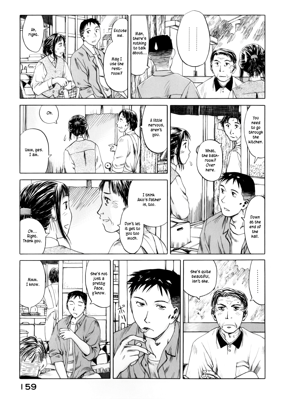 Yonensei Parents 第19页
