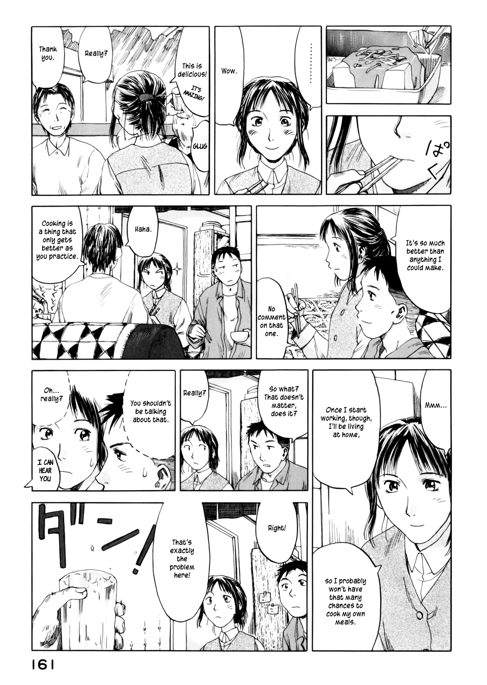 Yonensei Parents 第21页