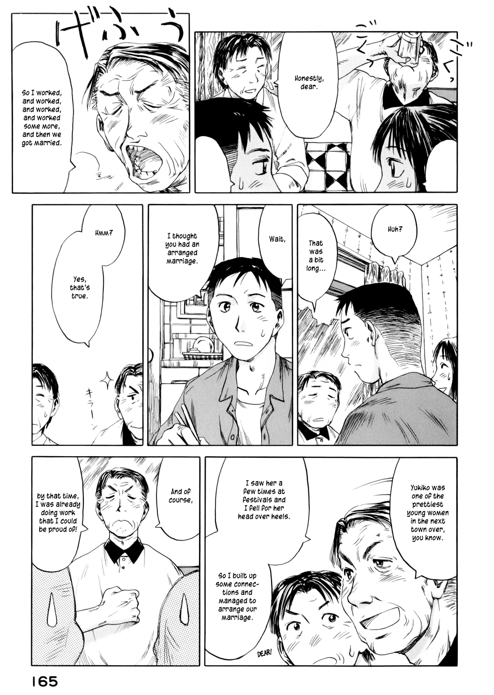 Yonensei Parents 第25页