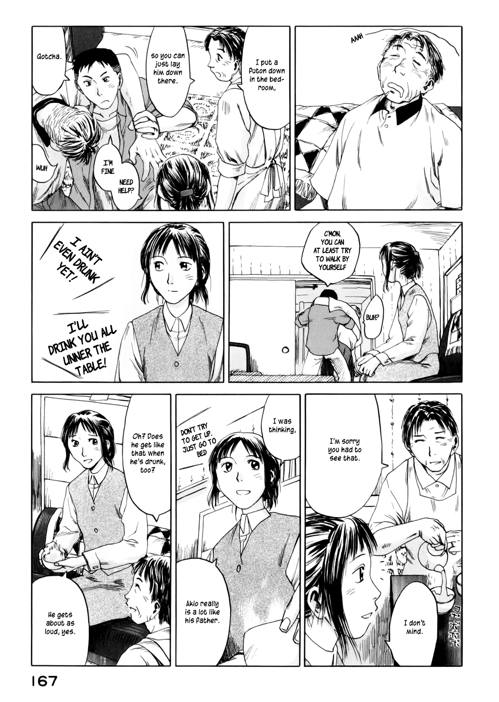 Yonensei Parents 第27页