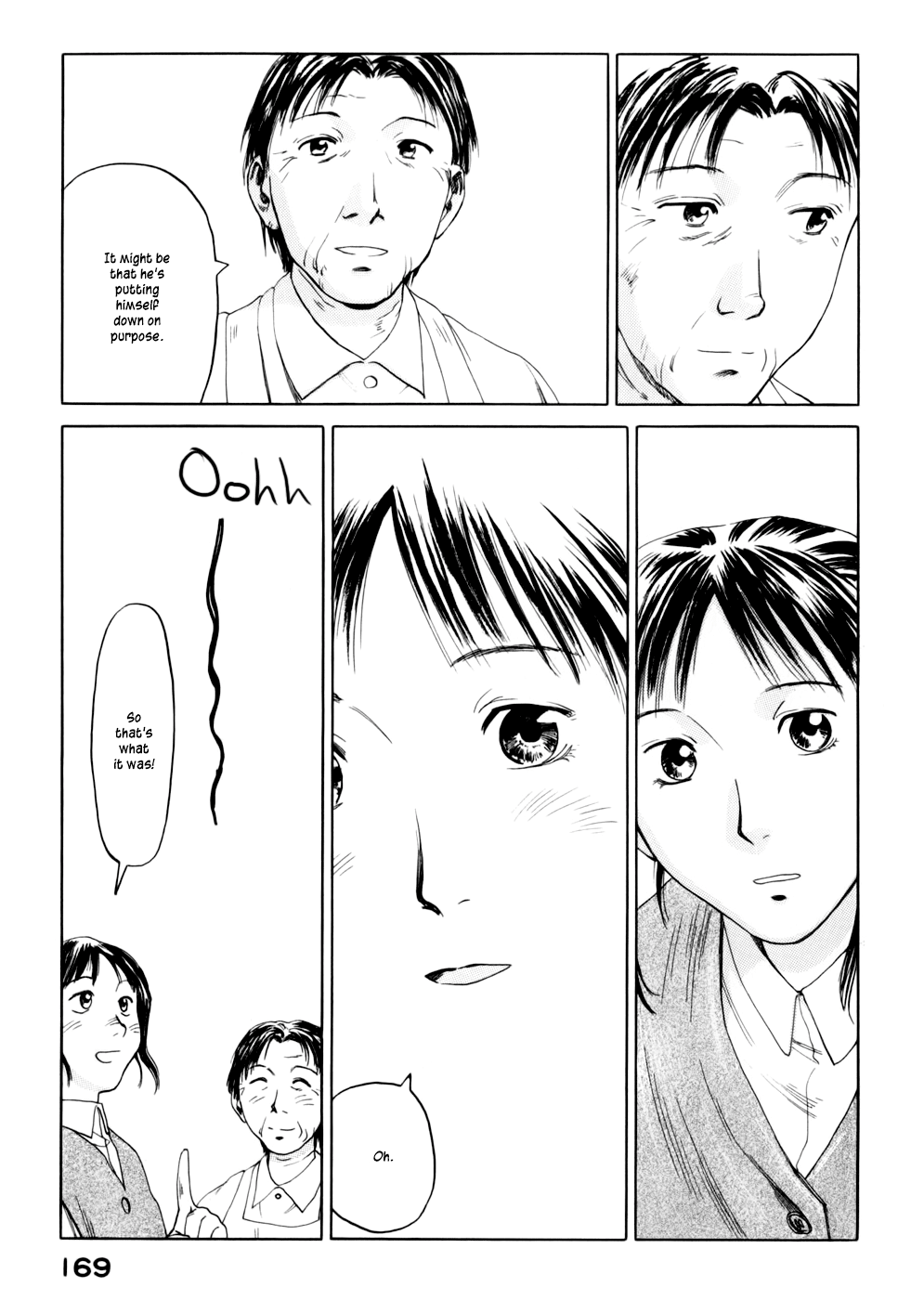 Yonensei Parents 第29页
