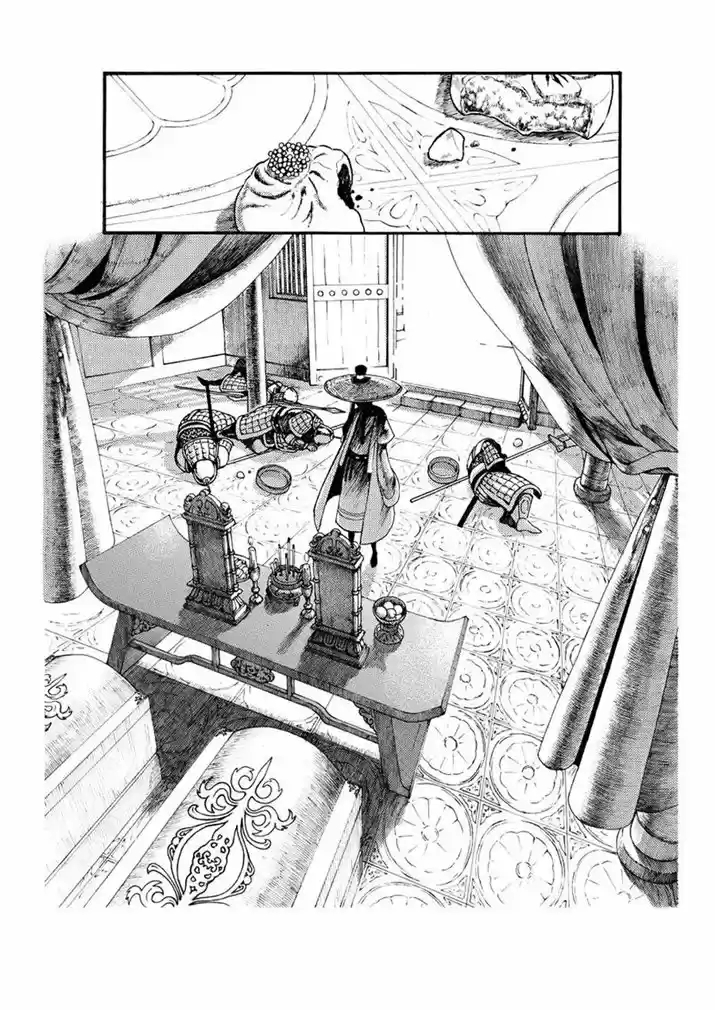 Song of the Long March A princesa de promessas 第16页