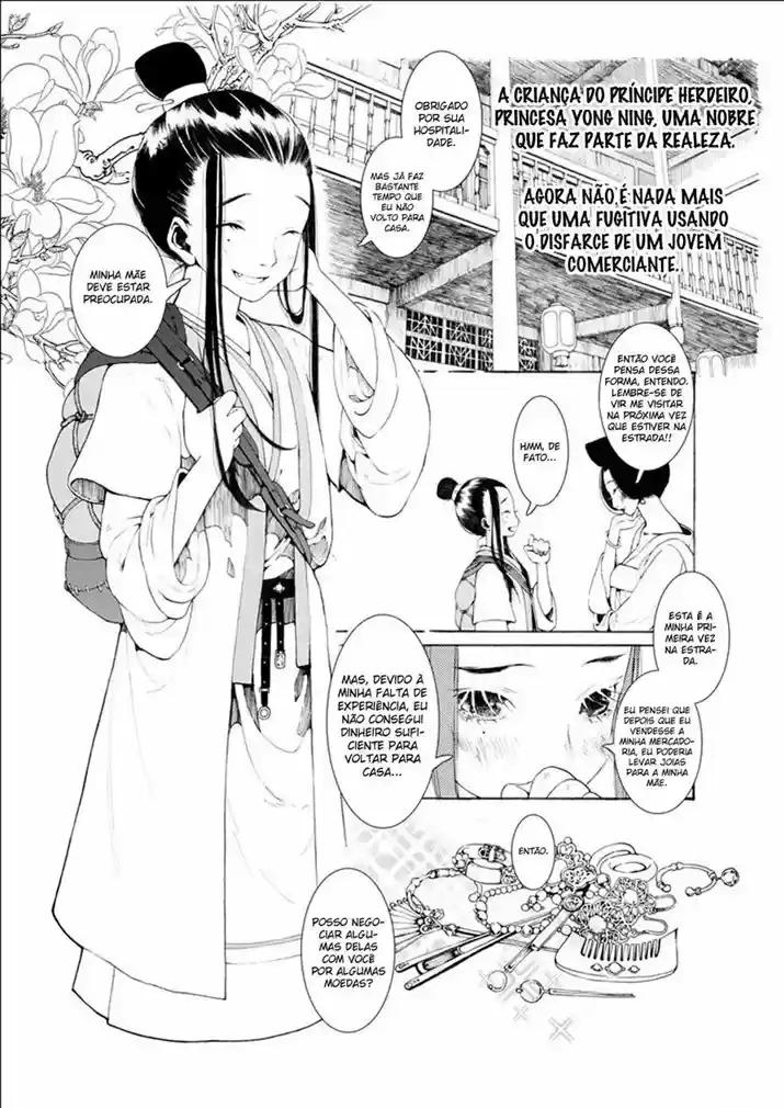 Song of the Long March A princesa de promessas 第24页