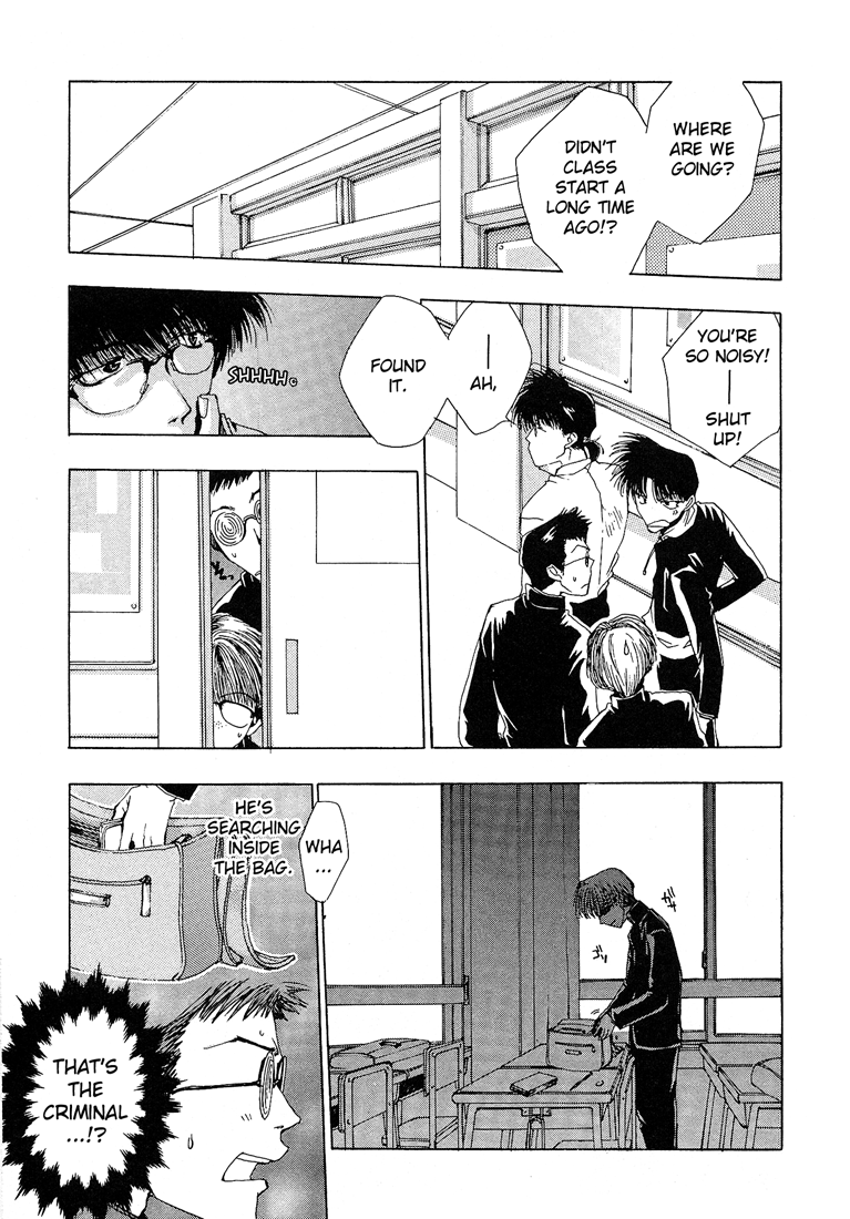 Araiso Private High School Student Council Executive Committee Vol. 1 Ch. 4 第12页