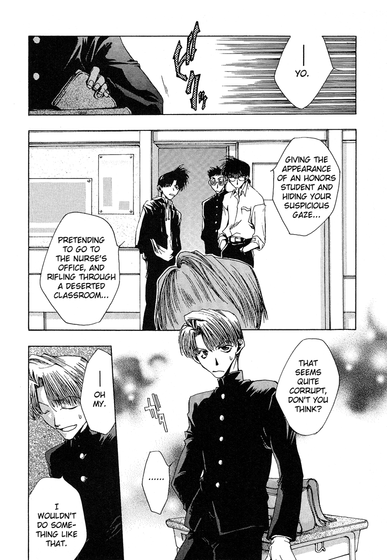 Araiso Private High School Student Council Executive Committee Vol. 1 Ch. 4 第13页