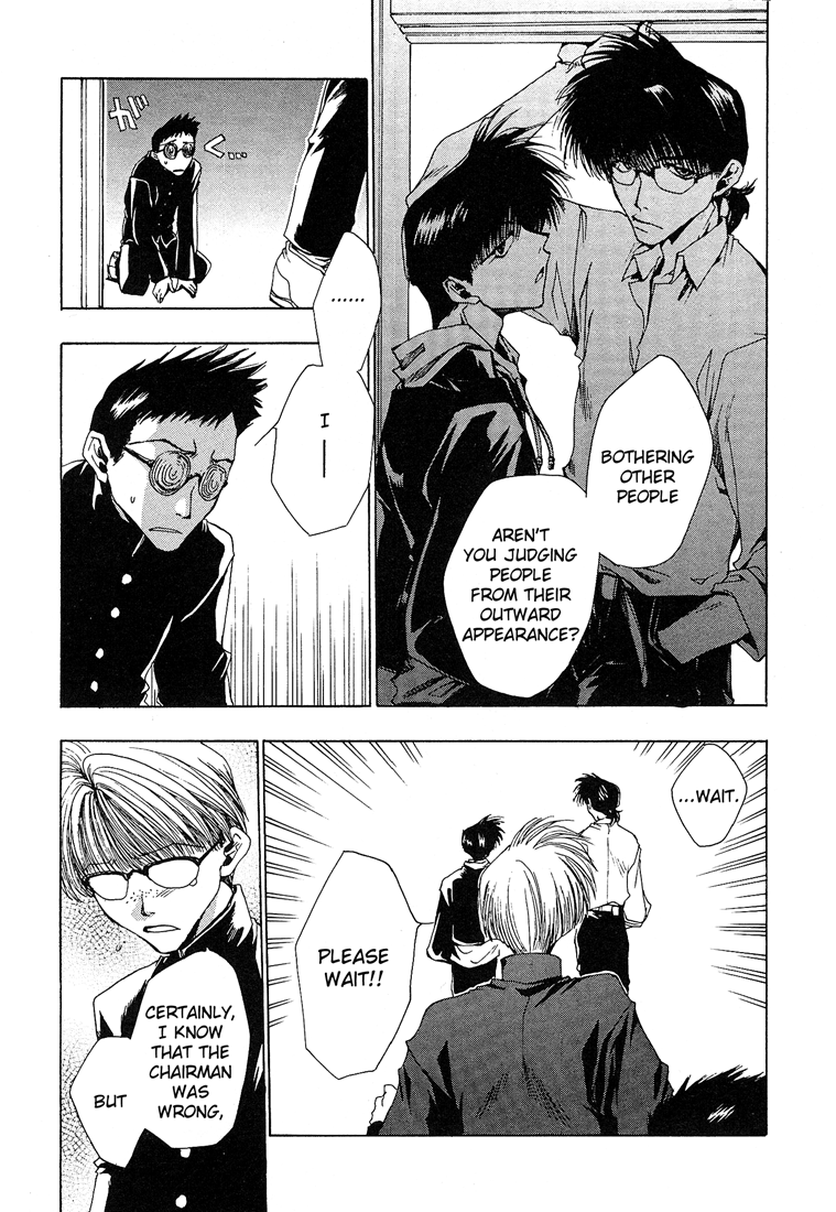 Araiso Private High School Student Council Executive Committee Vol. 1 Ch. 4 第15页