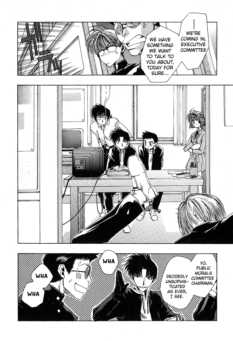 Araiso Private High School Student Council Executive Committee Vol. 1 Ch. 4 第5页
