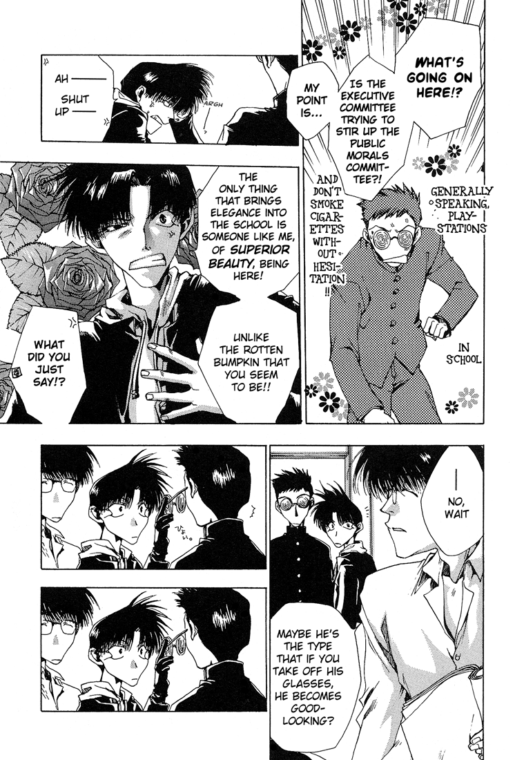 Araiso Private High School Student Council Executive Committee Vol. 1 Ch. 4 第6页