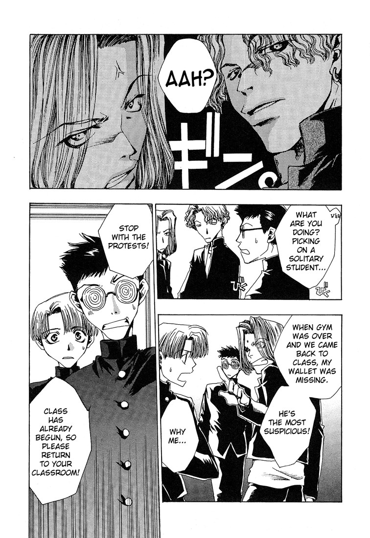 Araiso Private High School Student Council Executive Committee Vol. 1 Ch. 4 第9页