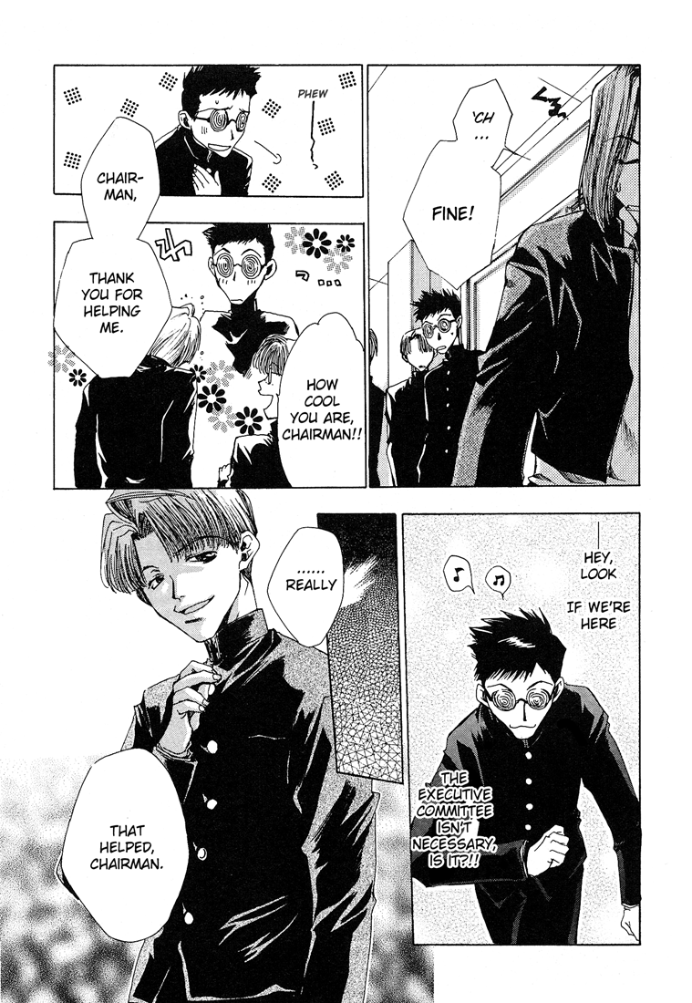 Araiso Private High School Student Council Executive Committee Vol. 1 Ch. 4 第10页