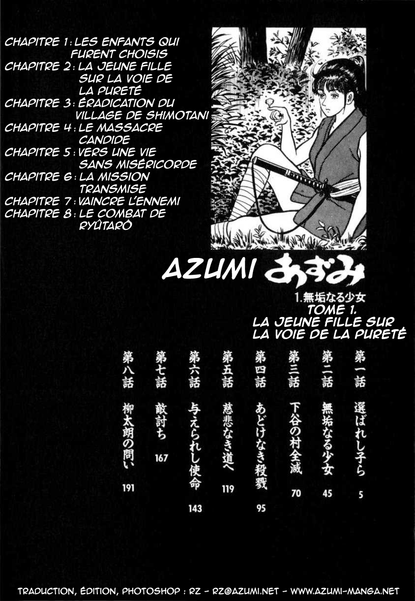 Azumi Les enfants qui furent choisis 第5页