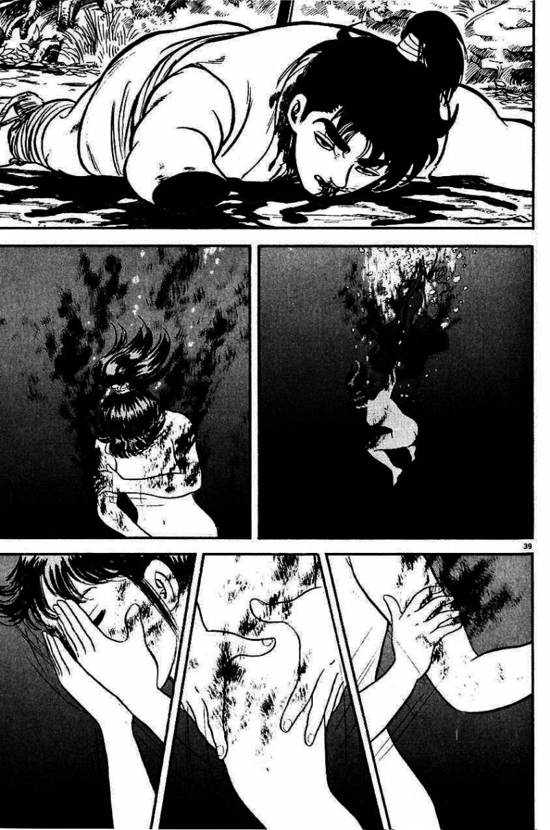 Azumi Les enfants qui furent choisis 第42页
