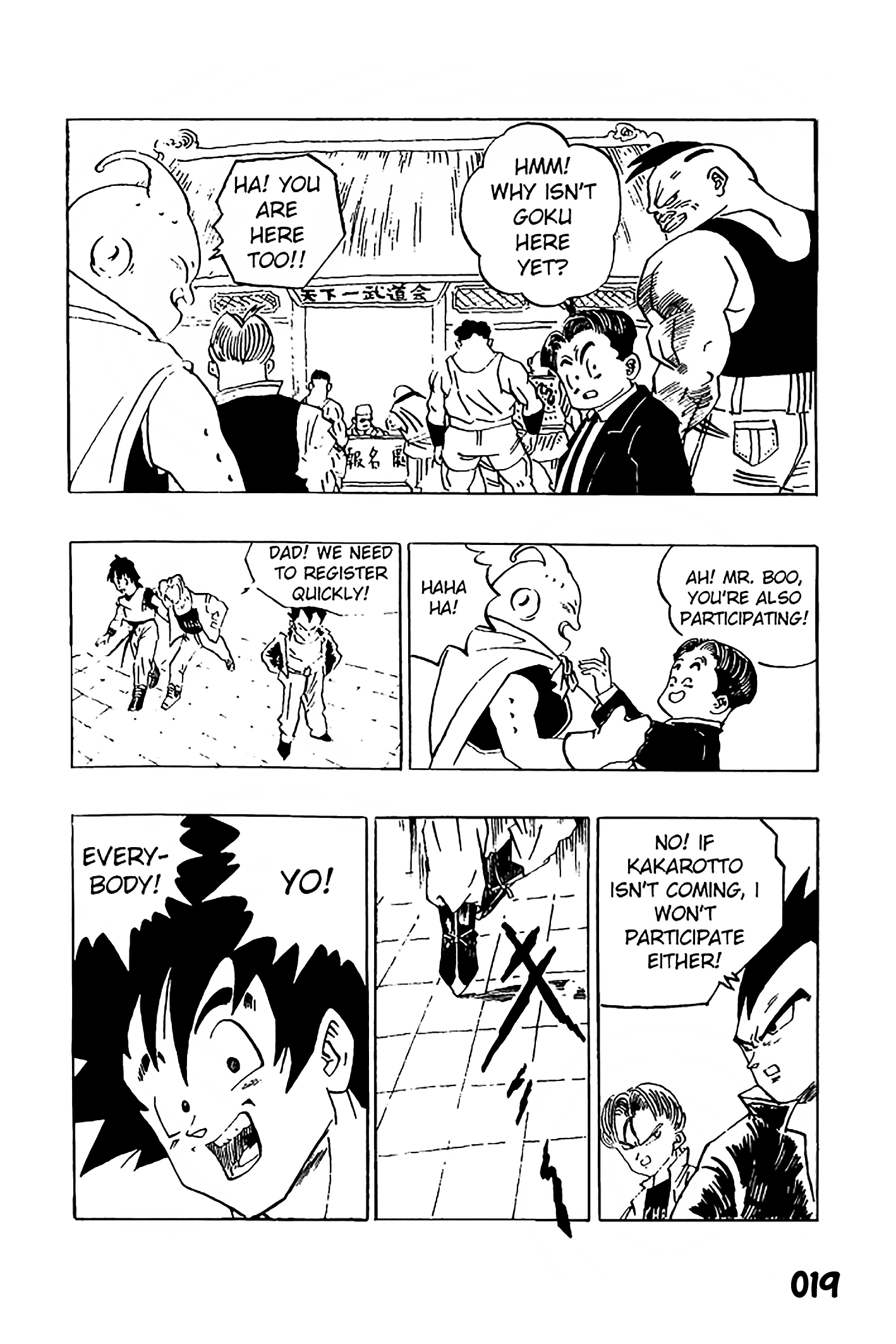 Dragon Ball - Zeroverse (Doujinshi) The Qualification Round 第2页