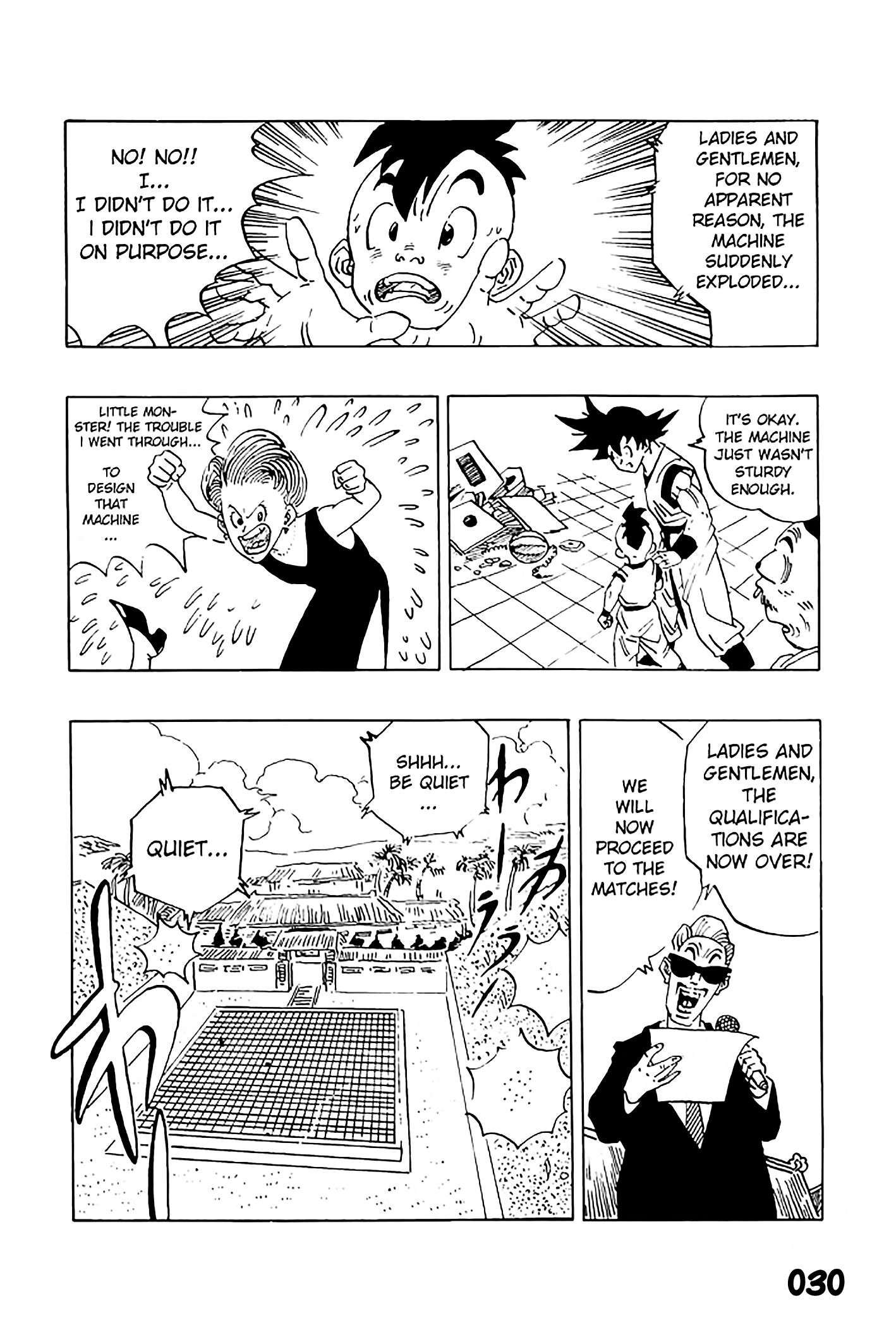Dragon Ball - Zeroverse (Doujinshi) The Qualification Round 第13页