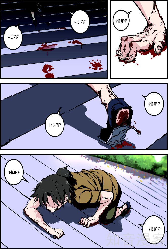 Xian Ni Ch. 2 第24页