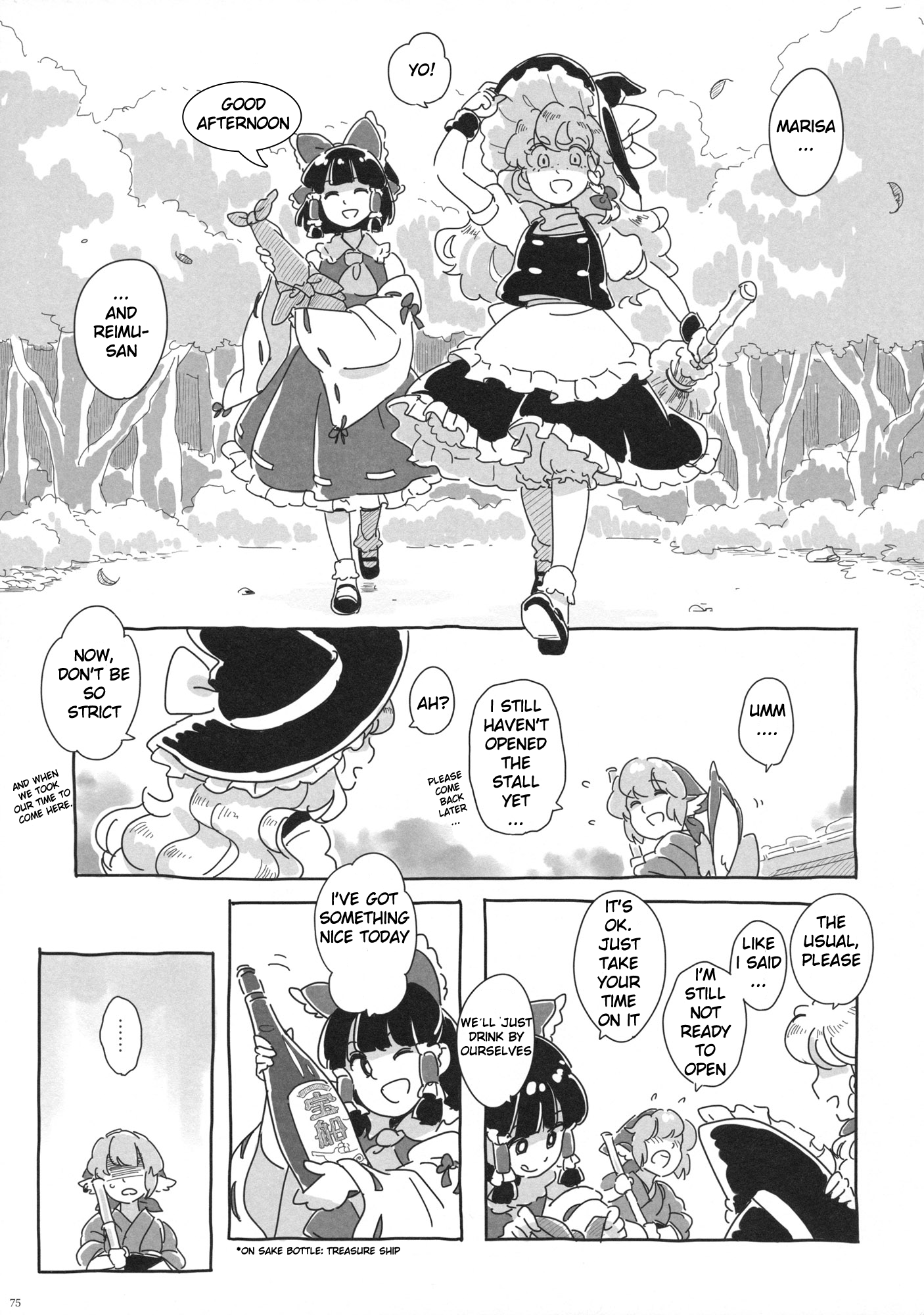 Touhou Project Doujin - A Lovely Autumn Rendezvous 第3页