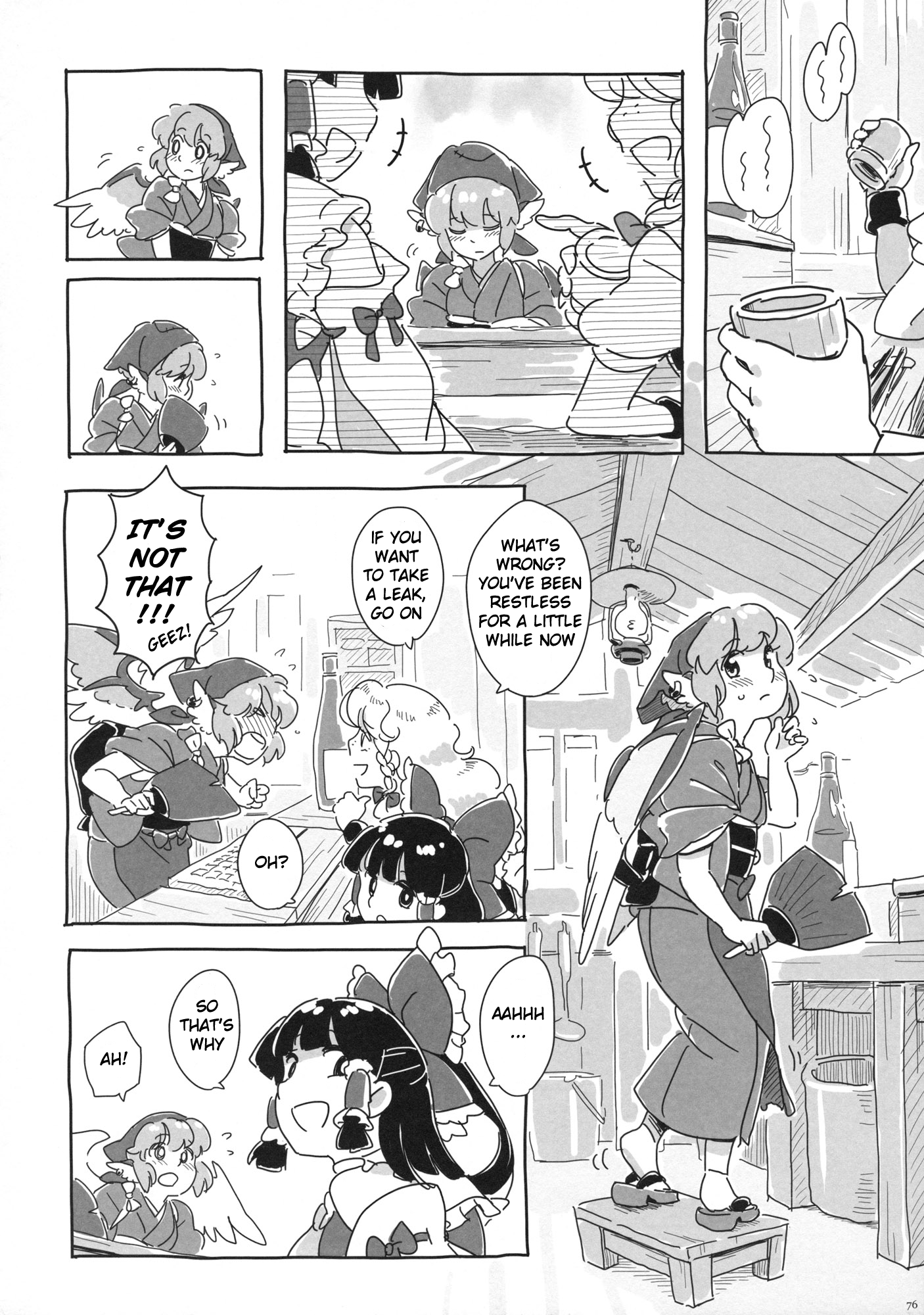 Touhou Project Doujin - A Lovely Autumn Rendezvous 第4页