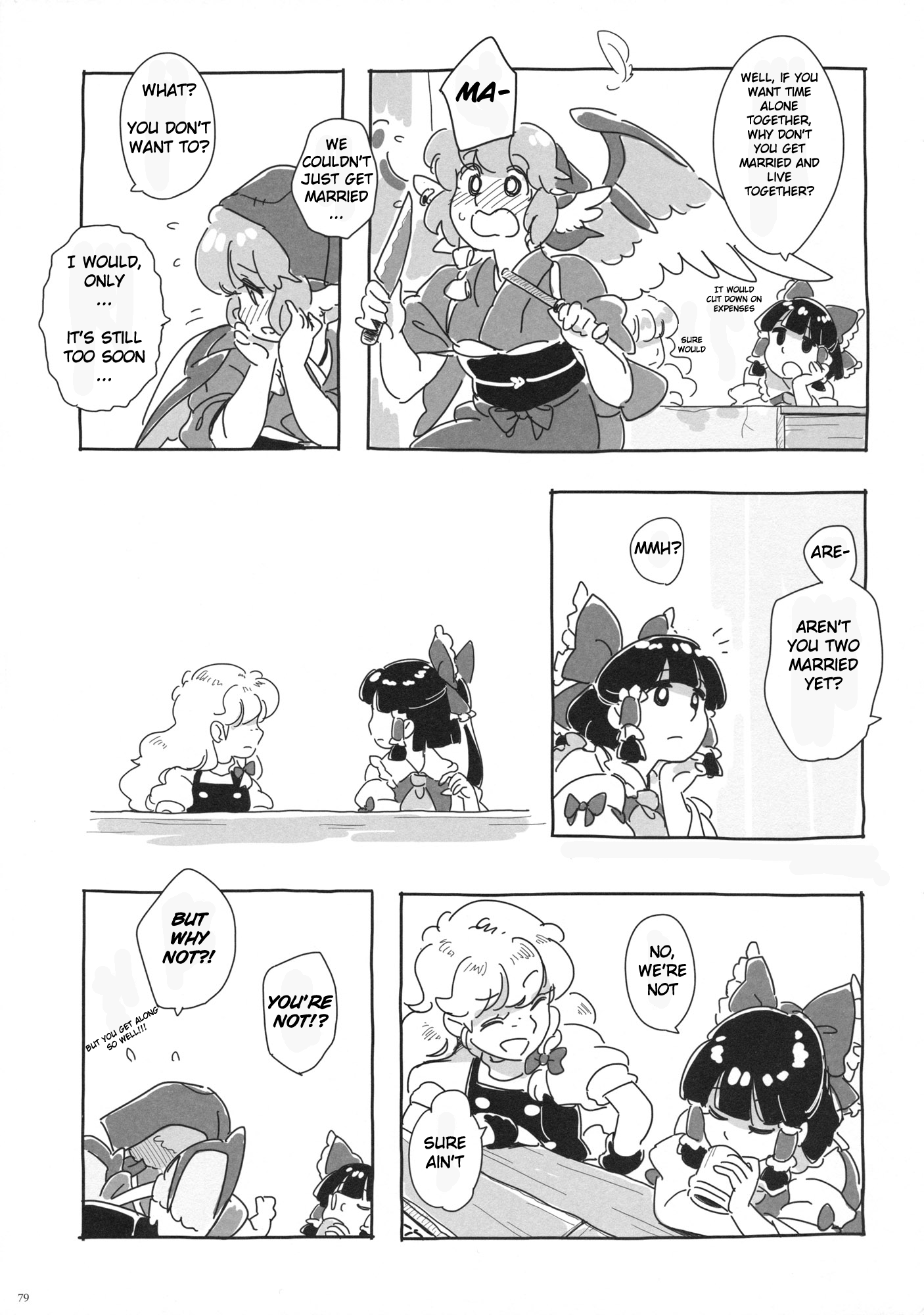 Touhou Project Doujin - A Lovely Autumn Rendezvous 第7页