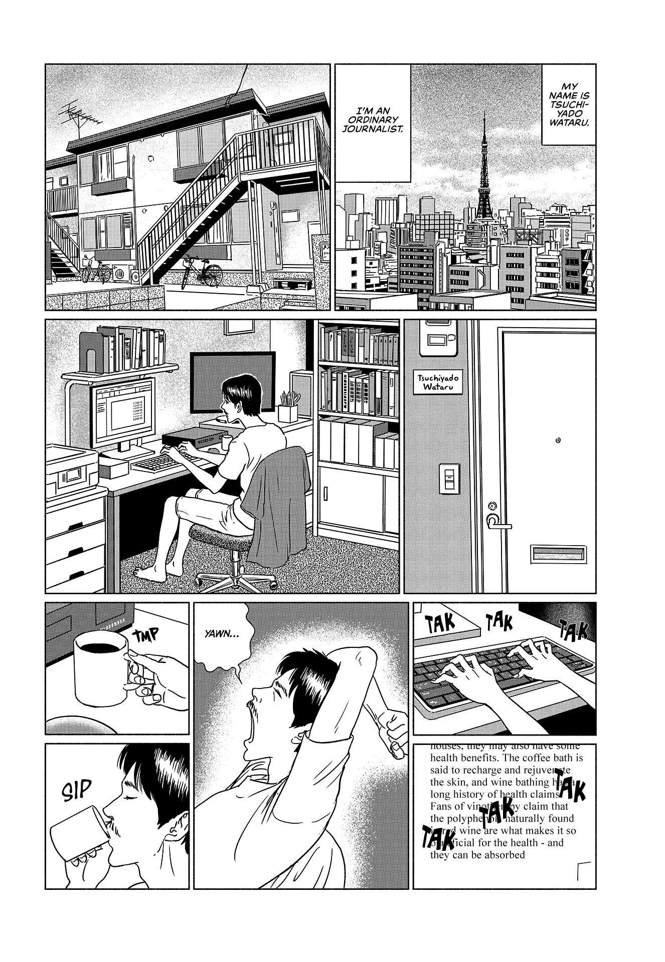 Travelogue of the Succubus The Akashic Records 第4页