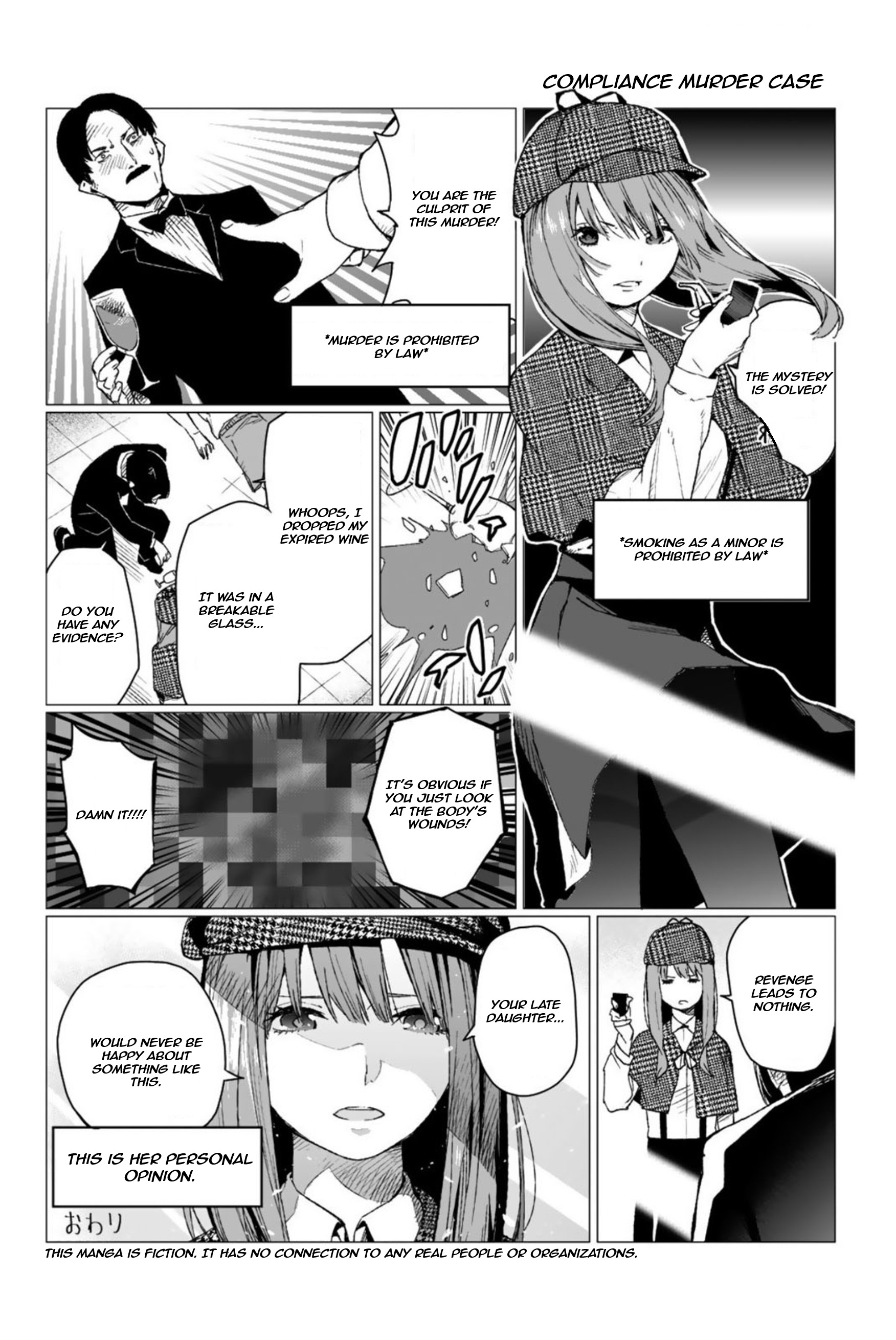 Negi Haruba Short Story Collection: Mitoubun Bonus Comics 第2页