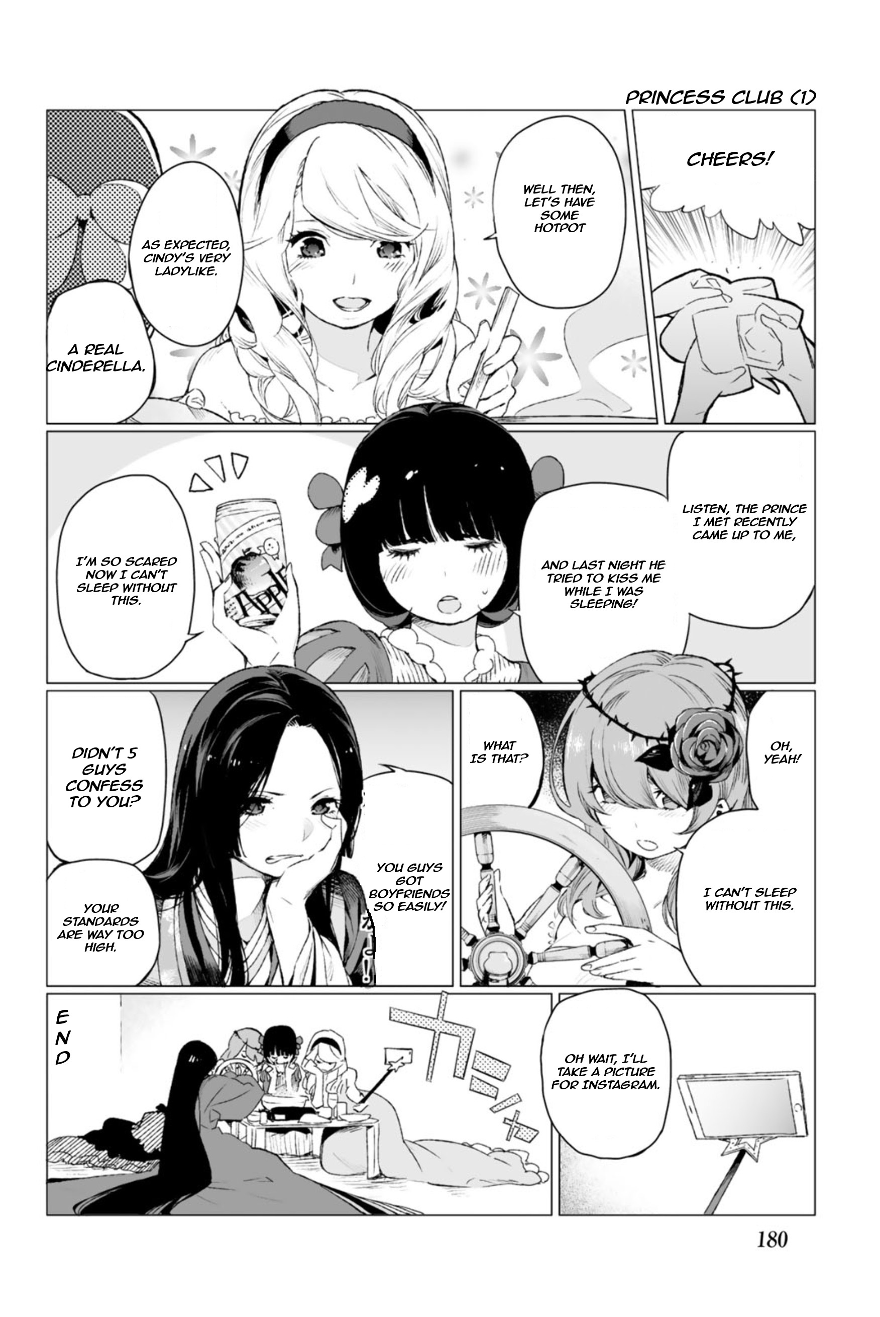 Negi Haruba Short Story Collection: Mitoubun Bonus Comics 第4页